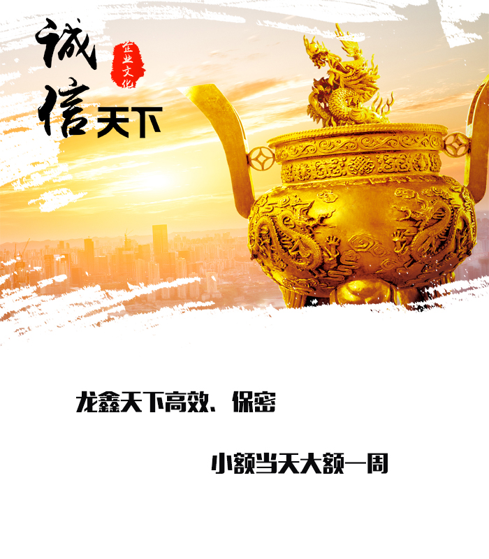 商南要债公司